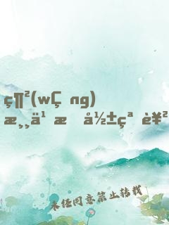 網(wǎng)游之暗影突襲